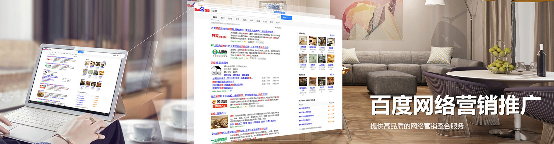 木里信息流托管