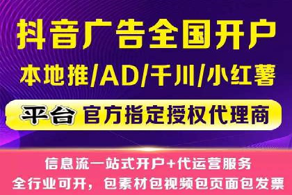 SEM外包公司助力企业广告投放的三大策略