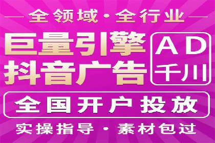 SEM服务案例：提升品牌曝光