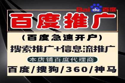 百度SEO推广实战案例：如何选择合适的关键词