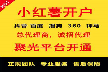 某sem代运营机构案例：如何实现精准营销