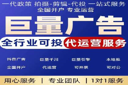 SEM推广代运营公司助力企业实现营销目标
